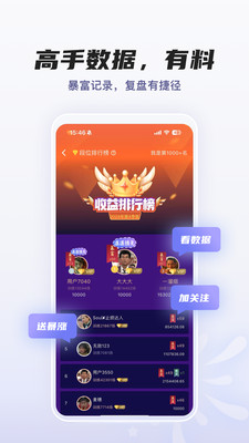 爆竹K线训练助手