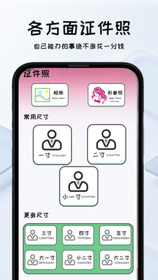 甜美靓颜相机-美颜自拍修图软件