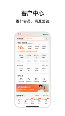 ABM-ABM轻创业平台