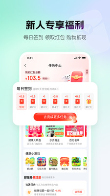 京东健康-好医好药好内容
