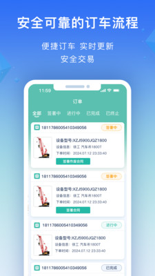 风智子