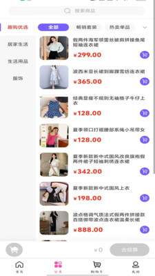 千讯