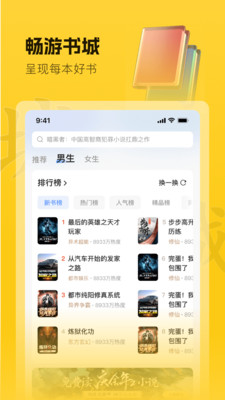 趣读书免费小说-全网小说阅读