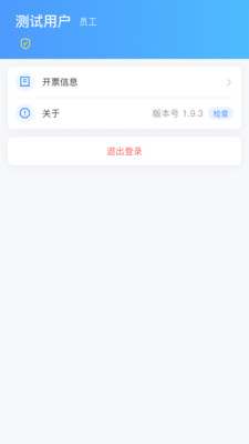 航运管家