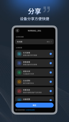 宇视云