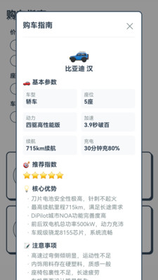 领航实景导航