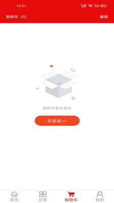 智慧供销