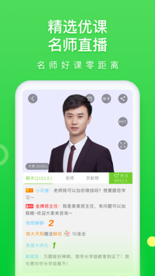 万题库-一建二建经济师自考护师