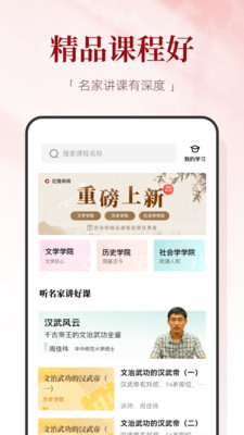 红提闲阅