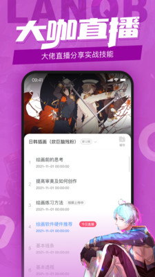 蓝铅笔