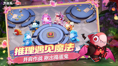 太空杀-叶罗丽联动