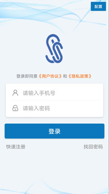 确信安全密码模块