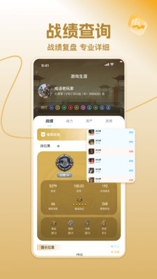 三国咸话