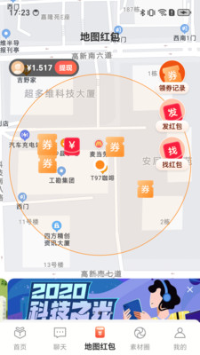 好艾多