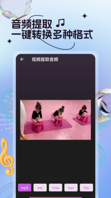 剪音乐-音乐剪辑