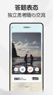 幸会 - 遇见你的每一种存在
