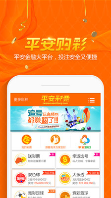 ctrip 携程 - 高評價APP - 癮科技