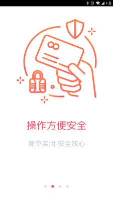 长安企业银行