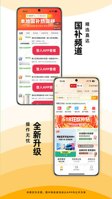 慧买卖