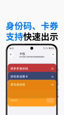Todo便签-帮你记录生活待办