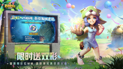 石器时代：觉醒