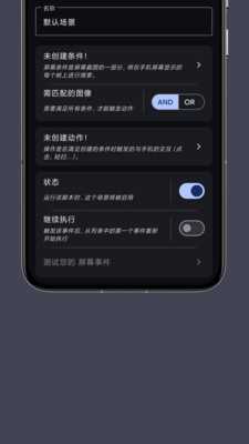 光氪自动点击器-自动连点器