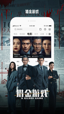 乐视视频
