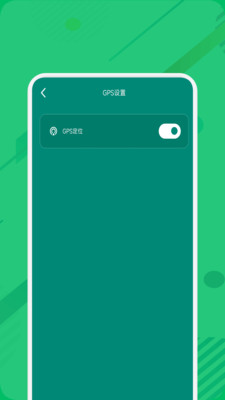 影梭定位