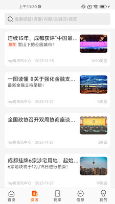 my房