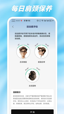 西米AI眼镜