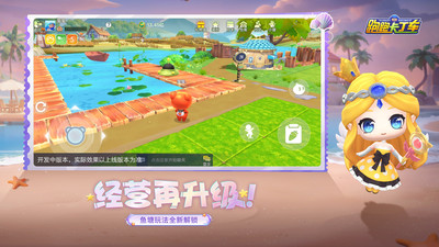 跑跑卡丁车官方竞速版