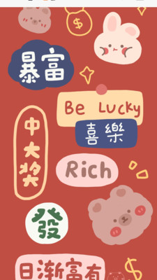 雀迎喜事来