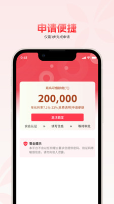 九州贷