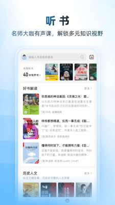 咪咕云书店