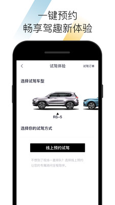 宝骏汽车