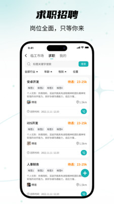 搜霸