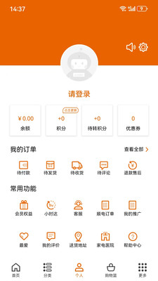 设乡味