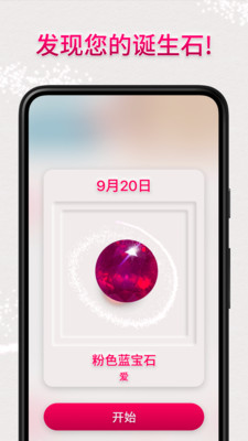 Dazzly绚石工坊