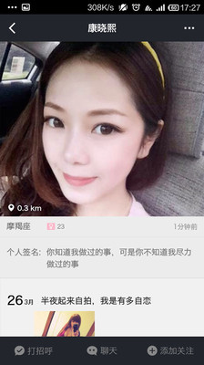 【免費社交App】多友-APP點子