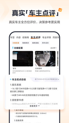 太平洋汽车-AI选车买车好价