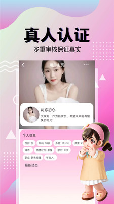 柔情相遇