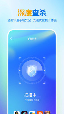 绿色清理大师