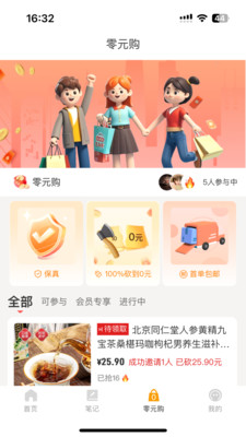 酷瓜