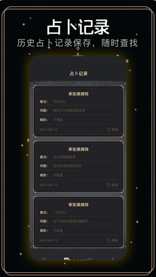 塔罗牌测试