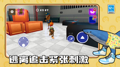 消失的房间
