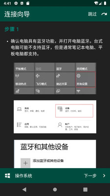 妙妙触控