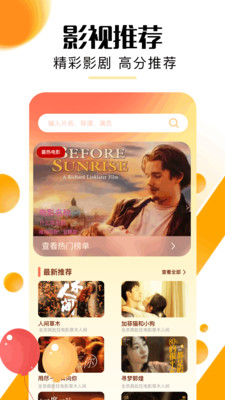 好好看