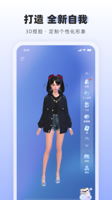 通通-通通换个新活法