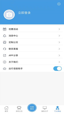 沧州行2.0-官网正品安心服务