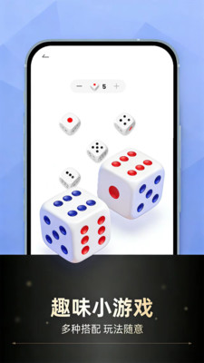 小决定转转盘-做决定